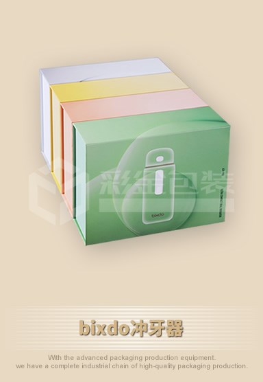 bixdo沖牙器