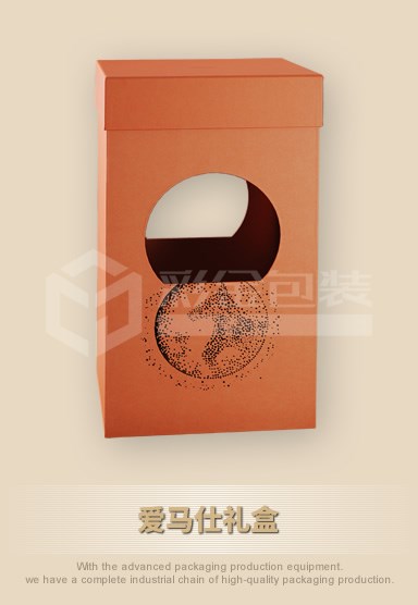 愛馬仕禮盒
