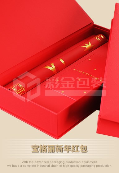 寶格麗新年紅包