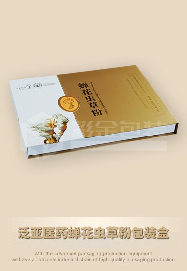 泛亞醫(yī)藥蟬花蟲草粉包裝盒