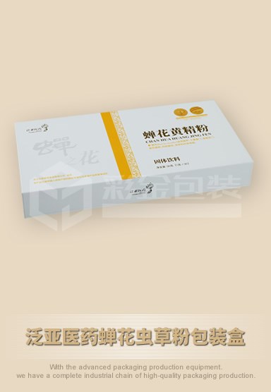 泛亞醫(yī)藥蟬花蟲草粉包裝盒