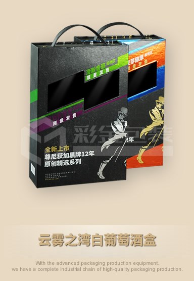 尊尼獲加酒盒