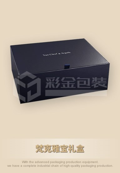 梵克雅寶禮盒