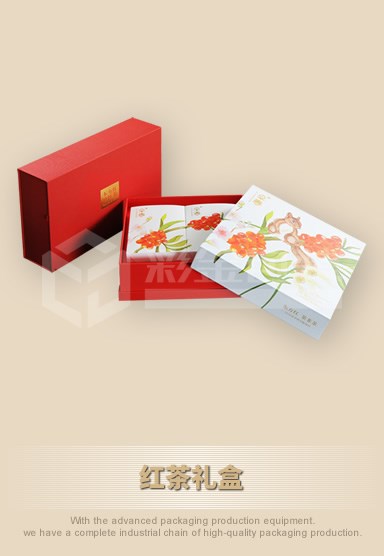 紅茶禮盒